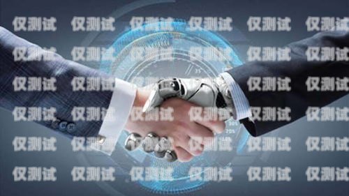 探索襄陽(yáng) ai 電銷(xiāo)機(jī)器人的卓越效果ai電銷(xiāo)機(jī)器人介紹
