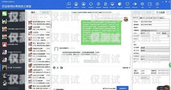 福州網絡外呼系統軟件，提升銷售效率的必備工具外呼系統官網