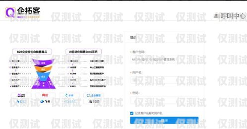 外呼系統封號問題的解析與解決方案外呼系統為什么不容易封號呢