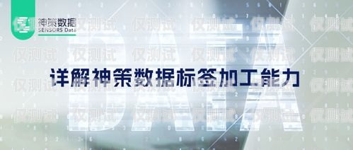 天津定做企業(yè)外呼管理系統(tǒng)，提升銷售效率與客戶滿意度的利器天津外呼團隊