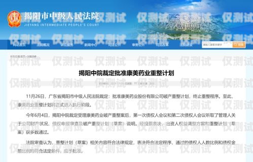 揭陽(yáng)國(guó)產(chǎn)外呼系統(tǒng)平臺(tái)——助力企業(yè)提升銷(xiāo)售與服務(wù)的利器汕頭外呼系統(tǒng)效果