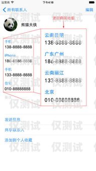 大渡口區(qū)電話外呼系統(tǒng)的優(yōu)勢與應(yīng)用大渡口區(qū)座機(jī)電話號碼
