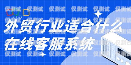 浙江電話外呼系統(tǒng)廠家，提升客戶服務與銷售效率的最佳選擇電話外呼系統(tǒng)排名