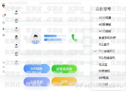 三亞 CRM 外呼系統(tǒng)公司，提升客戶(hù)關(guān)系管理的利器三亞外包公司