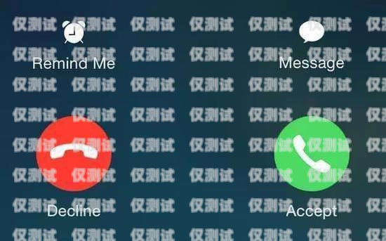 與電話機器人聊天，體驗與思考和電話機器人聊天的軟件