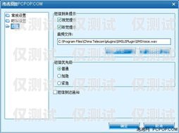 系統(tǒng)外呼是指通過(guò)計(jì)算機(jī)系統(tǒng)自動(dòng)撥打電話，向用戶(hù)提供信息或進(jìn)行業(yè)務(wù)推廣的一種通信方式。它可以幫助企業(yè)提高客戶(hù)服務(wù)效率、增加銷(xiāo)售額、提升品牌知名度等，已經(jīng)成為現(xiàn)代企業(yè)不可或缺的一部分。本文將詳細(xì)介紹系統(tǒng)外呼的工作原理、優(yōu)勢(shì)和應(yīng)用場(chǎng)景，并分析其在實(shí)際應(yīng)用中可能遇到的問(wèn)題及解決方法。外呼系統(tǒng)百度百科
