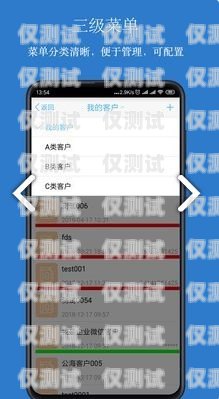 興仁市 crm 外呼系統(tǒng)平臺，提升銷售效率與客戶滿意度的利器興仁外賣平臺有哪些?
