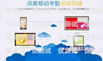 寧夏移動外呼系統，提升客戶體驗與業務效率的關鍵2020年移動外呼新政策
