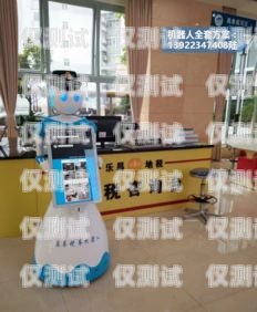 財稅電話機器人的錄音功能，提升效率與合規的利器財稅智能機器人