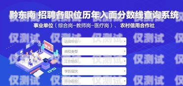 景德鎮客服外呼系統，提升客戶服務的利器景德鎮客服外呼系統招聘