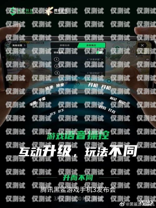 音絡(luò)會議電話機(jī)器人是一款功能強(qiáng)大的電話機(jī)器人軟件，它可以幫助用戶自動撥打電話、與客戶進(jìn)行語音交互、提供信息查詢和客戶服務(wù)等功能。本文將詳細(xì)介紹音絡(luò)會議電話機(jī)器人的使用方法，幫助用戶更好地了解和掌握這款軟件。音絡(luò)會議電話機(jī)器人怎么用的