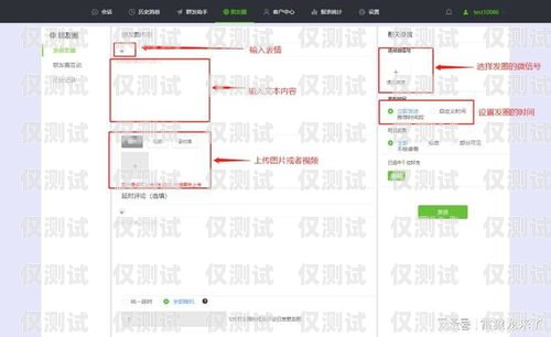外呼系統客戶聊天，提升客戶體驗的關鍵做外呼系統的要怎樣找客戶