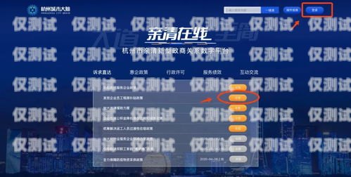 浙江外呼系統(tǒng)選購指南，如何找到最佳解決方案杭州外呼系統(tǒng)