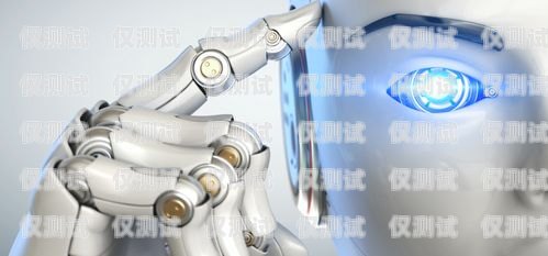 語音電銷機(jī)器人——價格實(shí)惠的銷售利器語音電銷機(jī)器人價格實(shí)惠嗎