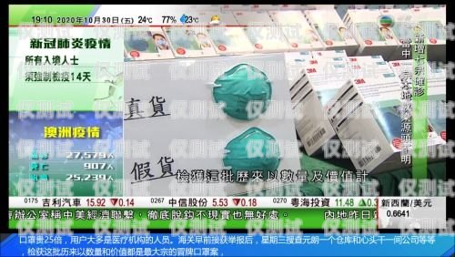 拉薩語音外呼系統中心——助力企業高效溝通的創新之選拉薩的語音