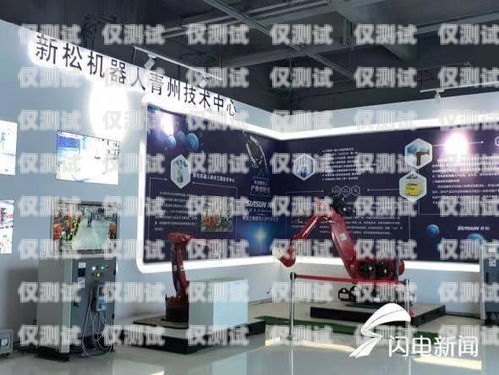 靜海縣電話機器人招聘網，開啟智能客服新時代靜海縣電話機器人招聘網最新招聘