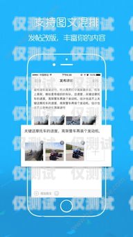 鶴壁外呼防封系統的全面解析外呼防封軟件