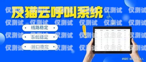 威海回?fù)芡夂粝到y(tǒng)怎么樣回?fù)芡夂粝到y(tǒng)真的會(huì)不封卡嗎?