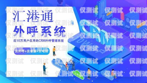 貴陽點撥外呼系統(tǒng)，提升銷售效率的利器貴陽呼叫中心服務外包