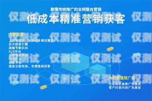 貴陽點撥外呼系統(tǒng)，提升銷售效率的利器貴陽呼叫中心服務外包