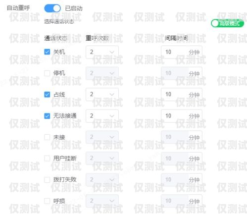 廣州外呼系統電話營銷手機卡，提升銷售效率的利器廣州電話銷售外呼系統