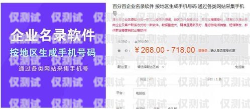 南通銷三郎外呼系統供應商，助力企業提升銷售效率的最佳選擇銷三郎外呼系統怎么樣