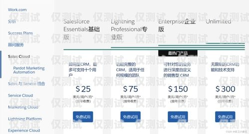 珠海 CRM 外呼系統一般多少錢？珠海crm外呼系統一般多少錢一個
