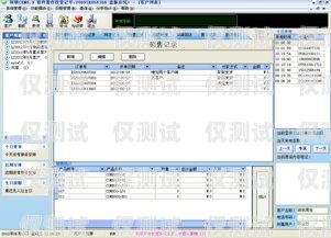 珠海 CRM 外呼系統一般多少錢？珠海crm外呼系統一般多少錢一個