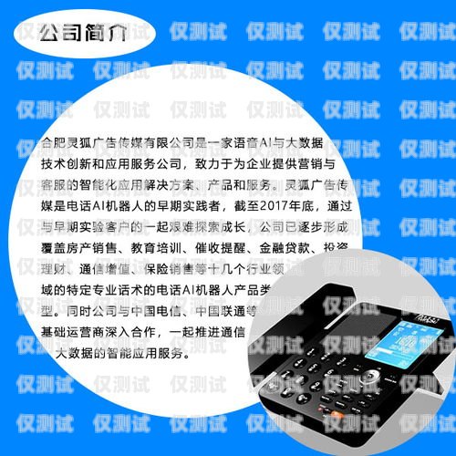 濮陽(yáng)電話外呼系統(tǒng)價(jià)位外呼電話多少錢(qián)