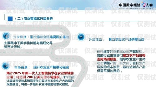 南昌智能外呼系統(tǒng)代理，提升銷售與服務的利器南昌智能外呼系統(tǒng)代理電話