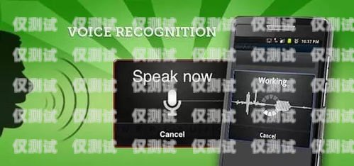 廣東電話語音智能外呼系統(tǒng)，提升銷售與服務(wù)的利器廣東電話語音智能外呼系統(tǒng)怎么樣設(shè)置