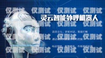 合肥人工外呼系統運營商，助力企業高效溝通的創新力量合肥外呼公司