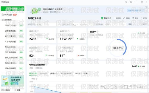 貴陽 crm 外呼系統平臺，提升銷售效率的利器貴陽crm外呼系統平臺有哪些
