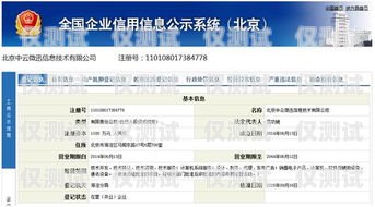 貴陽 CRM 外呼系統供應商的選擇與優勢貴陽呼叫中心外包服務公司