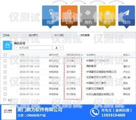 金華 crm 外呼系統(tǒng)哪家好？金華crm外呼系統(tǒng)哪家好用