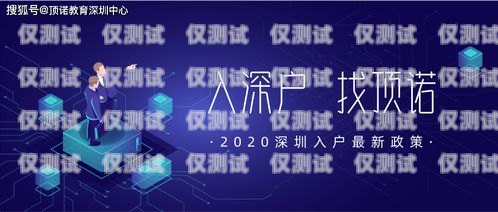 無錫電子外呼系統(tǒng)推廣招聘火熱進行中！無錫電子外呼系統(tǒng)推廣招聘信息