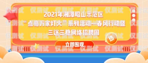 無錫電子外呼系統(tǒng)推廣招聘火熱進行中！無錫電子外呼系統(tǒng)推廣招聘信息