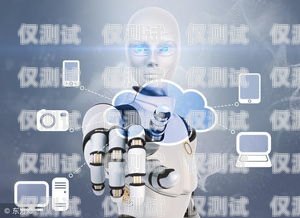 北京 ai 智能語音電銷機(jī)器人廠家——?jiǎng)?chuàng)新科技，助力企業(yè)銷售北京ai智能語音電銷機(jī)器人廠家電話