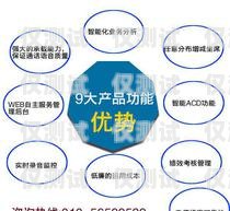 外呼電話營銷系統(tǒng)找哪家？電話外呼營銷系統(tǒng)合法嗎