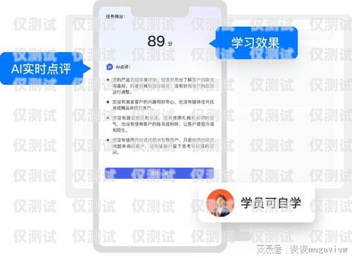 揚(yáng)州外呼系統(tǒng)預(yù)算，實(shí)現(xiàn)高效客戶溝通的關(guān)鍵外呼系統(tǒng)費(fèi)用