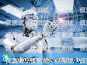 合肥電話電銷機器人系統，提升銷售效率的創新工具合肥電話電銷機器人系統招標