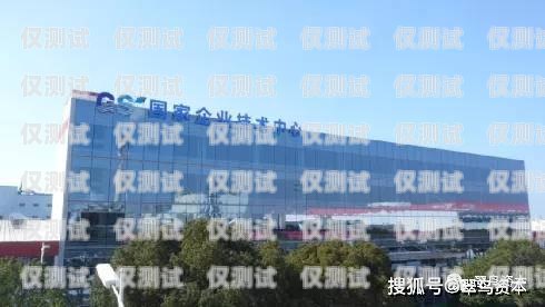 哈爾濱自動外呼系統(tǒng)供應商哈爾濱外呼公司