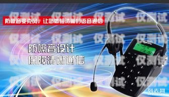 湖南電信外呼系統靠譜嗎？湖南電信的人工客服電話是多少