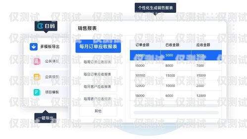 臨沂 crm 外呼系統(tǒng)哪家好？臨沂crm外呼系統(tǒng)哪家好用