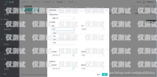 臨沂 crm 外呼系統(tǒng)哪家好？臨沂crm外呼系統(tǒng)哪家好用