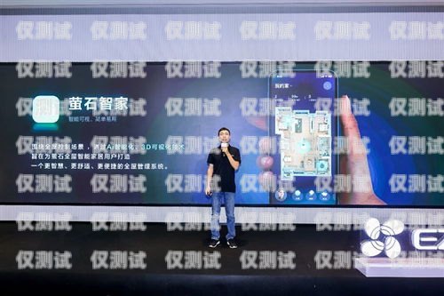 全屋定制 ai 電話機器人，引領未來家居行業的創新招商機會電話機器人定制公司