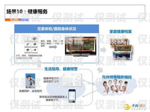 電信智能外呼系統(tǒng)，提升客戶服務(wù)與營銷效果的利器中國電信智慧外呼系統(tǒng)