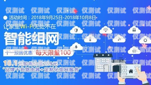 電信智能外呼系統(tǒng)，提升客戶服務(wù)與營銷效果的利器中國電信智慧外呼系統(tǒng)