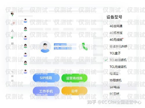 智能外呼掛斷系統，提升客戶體驗與工作效率的完美結合自動外呼系統怎么樣