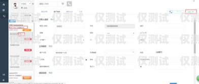 智能外呼掛斷系統，提升客戶體驗與工作效率的完美結合自動外呼系統怎么樣